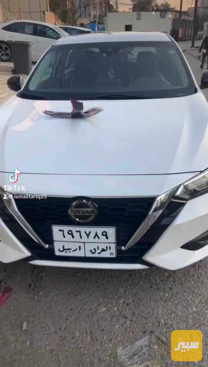 كفر شباك أسود