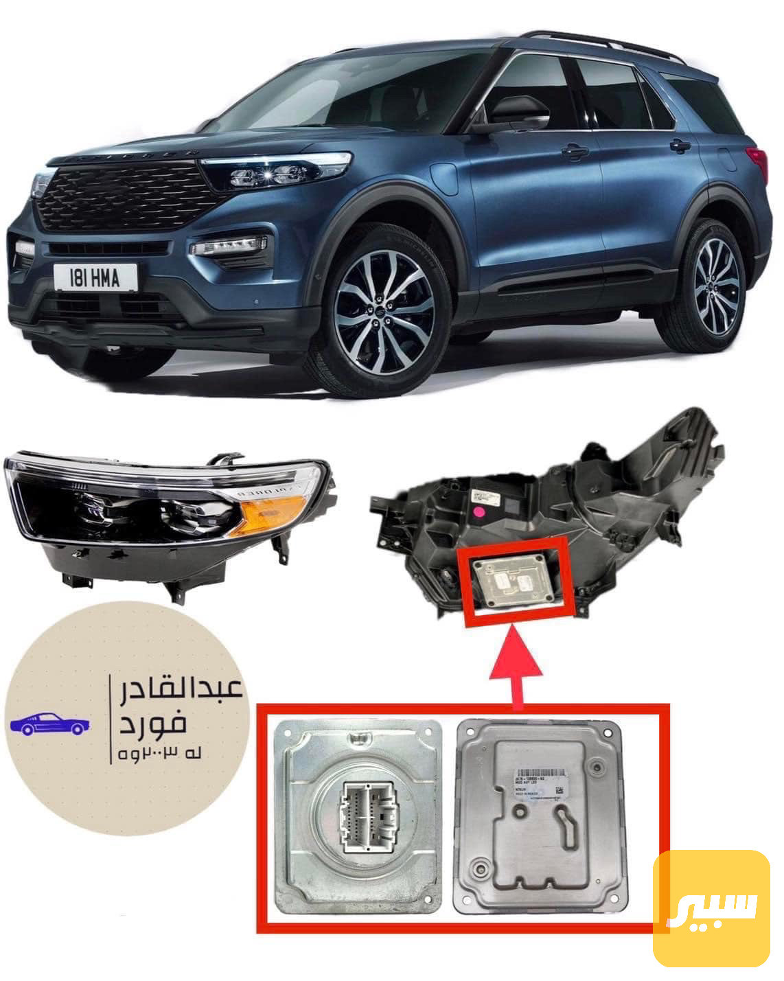 عقل لایت