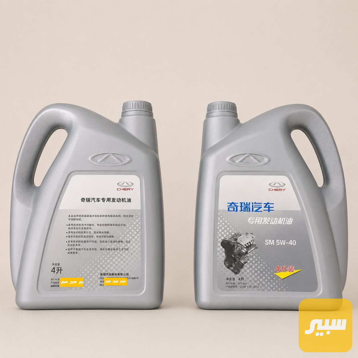 دهن محرك شيري وجيتور اصلي شركة 4 لتر 5W-40