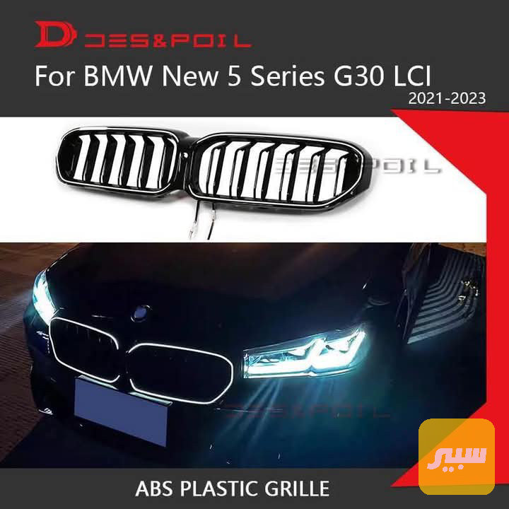 شباك ليد G30