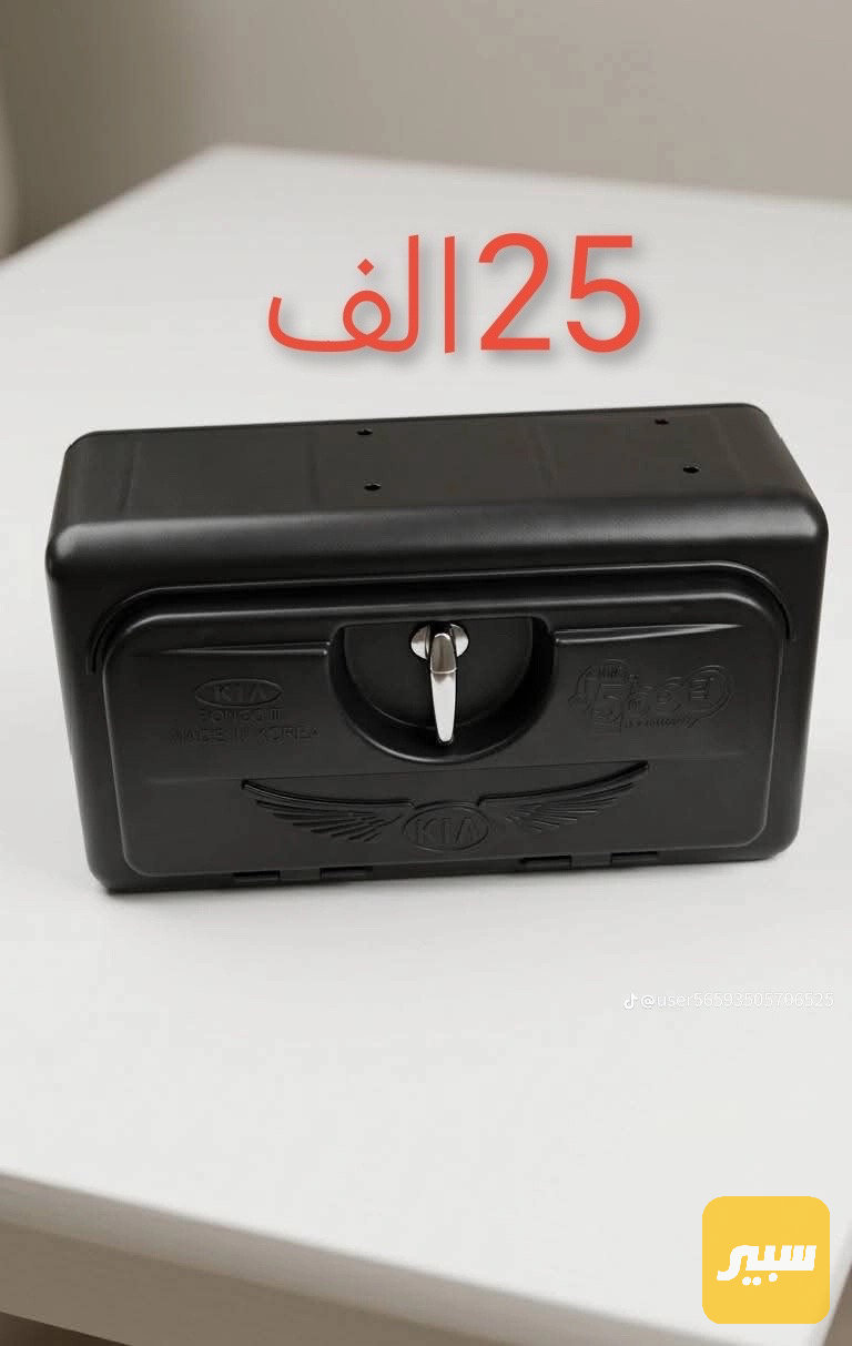 صندوق عده بنكو