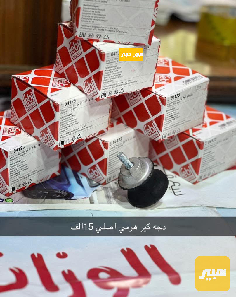 دجة كير هرمي أصلي