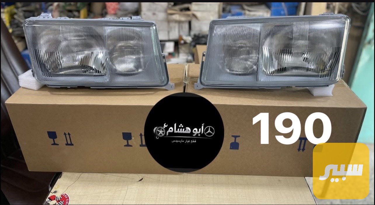 لايت مارسيدس 190