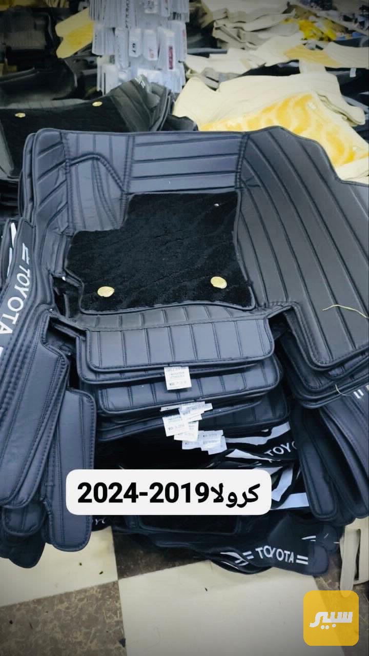 ارضيات حويضة كورلا موديل 2019-2026 الون اسود
