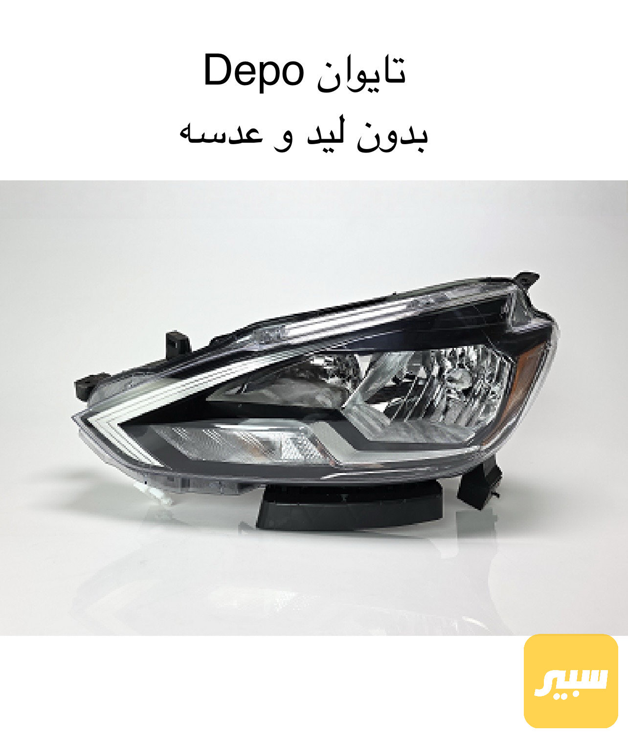 لايت نيسان سنترا 2017 أمريكي