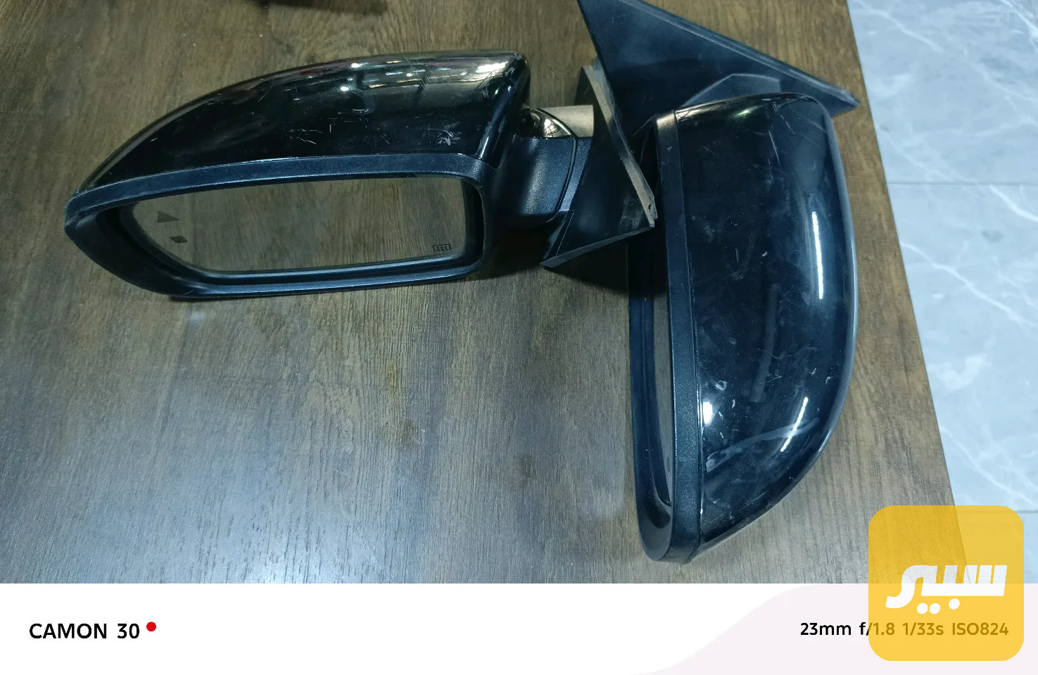 مرايات كرايزلر 300 اوباما