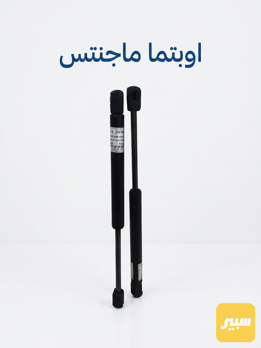 دبلات صندوك اوبتما ماجنتس كوري