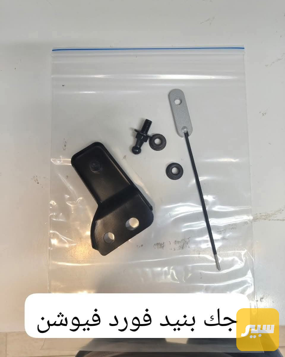 جك بنيد فورد فيوجن تحوير مع القاعدة