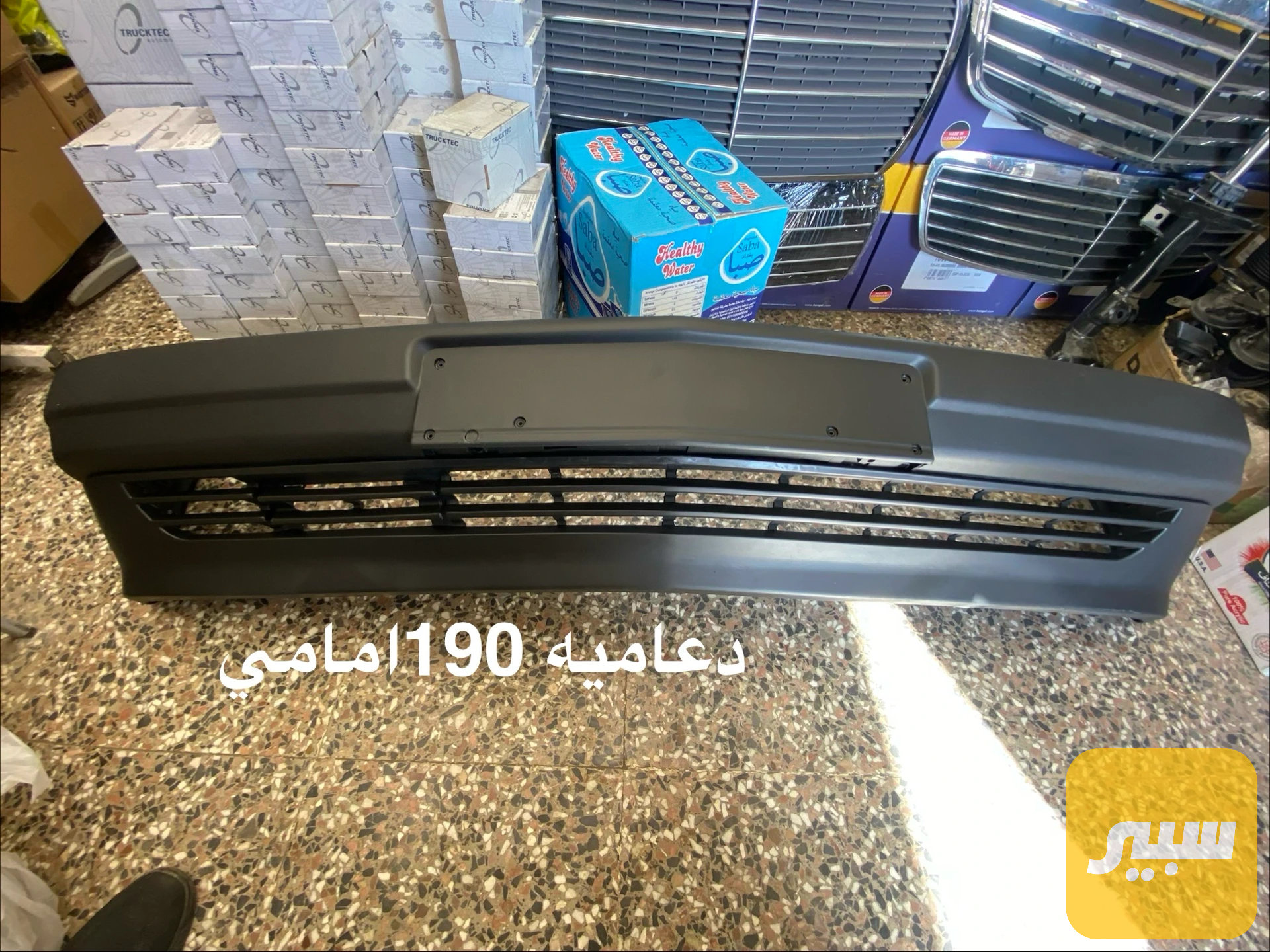 دعاميه 190امامي