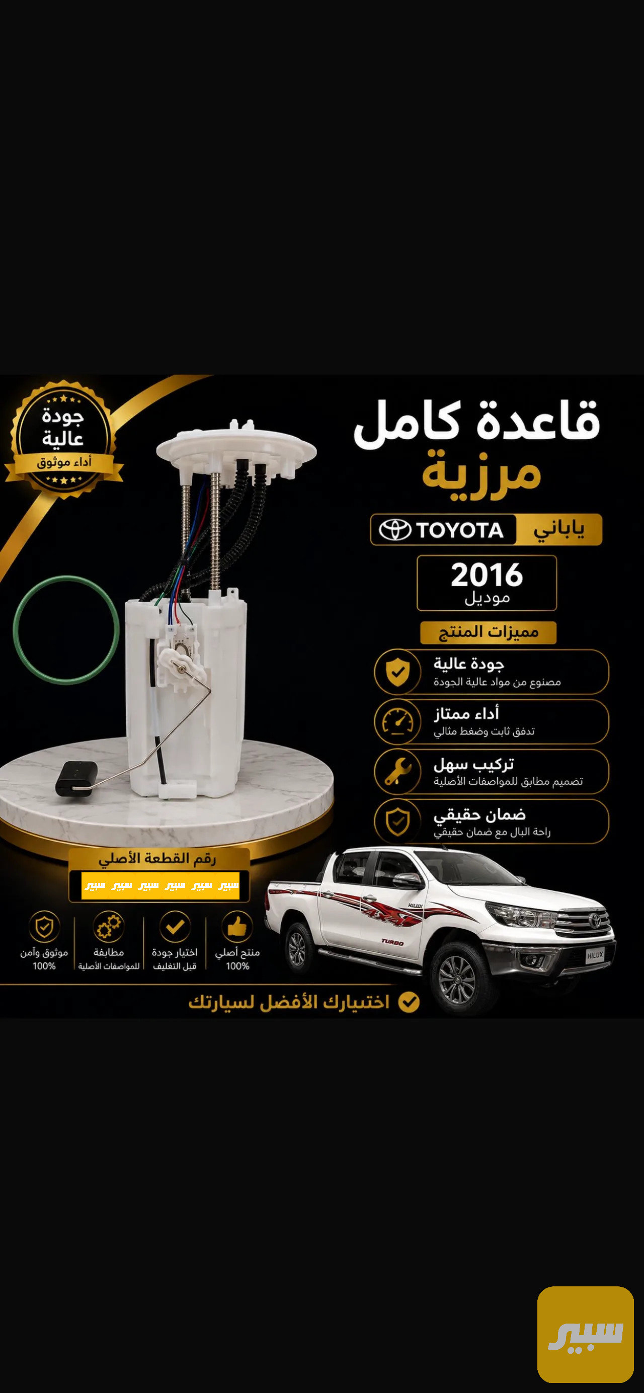 قاعدة كامل مرزي حديث