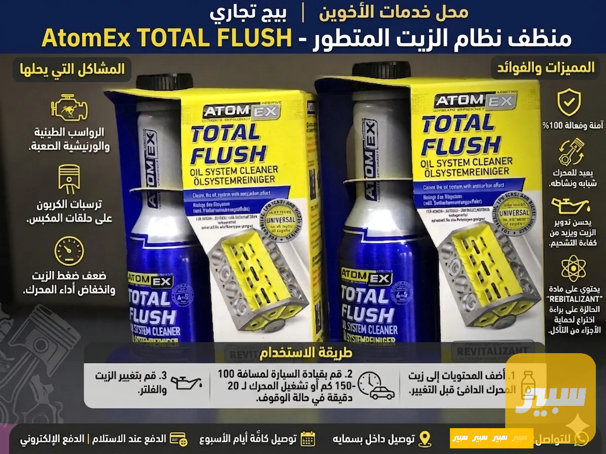 فلاش محرك اكسادو