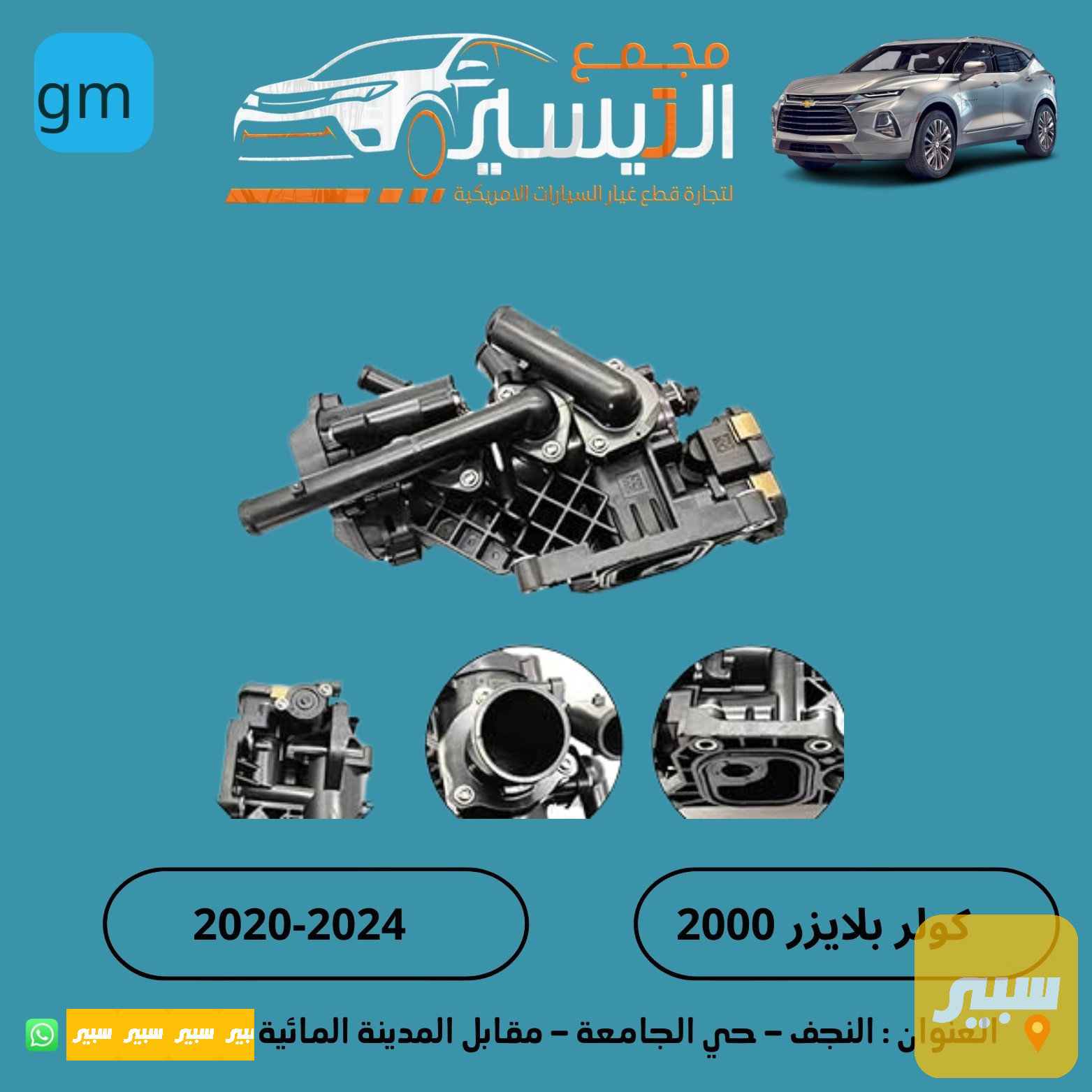 كولر ولف حماوة بلايزر اكاديا