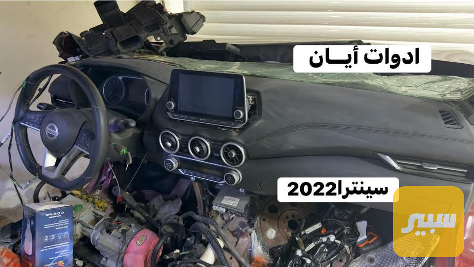 دشبول نيسان سينترا وارد بدون ملحقات