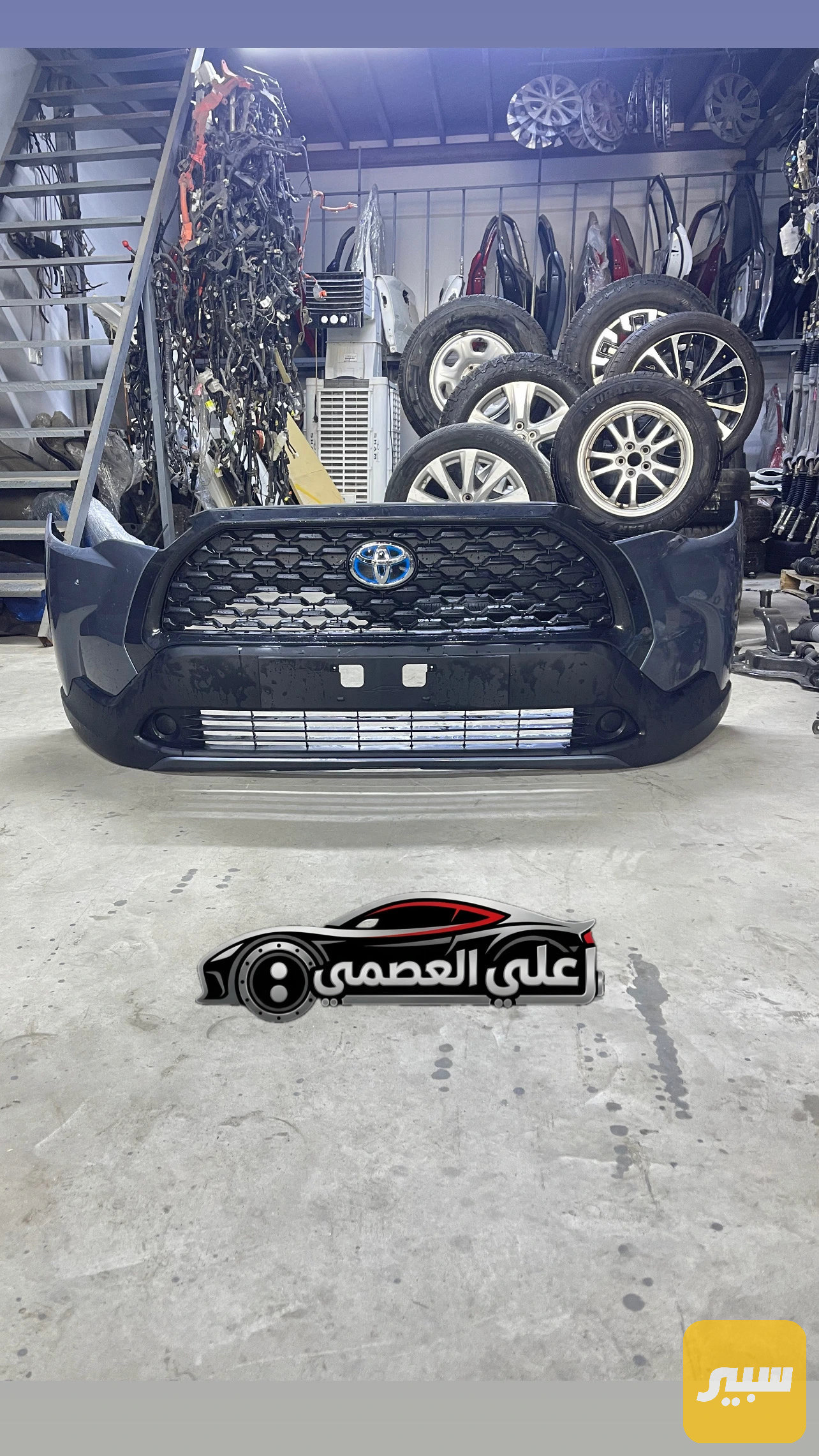 دعاميه امامي كورلا كروس