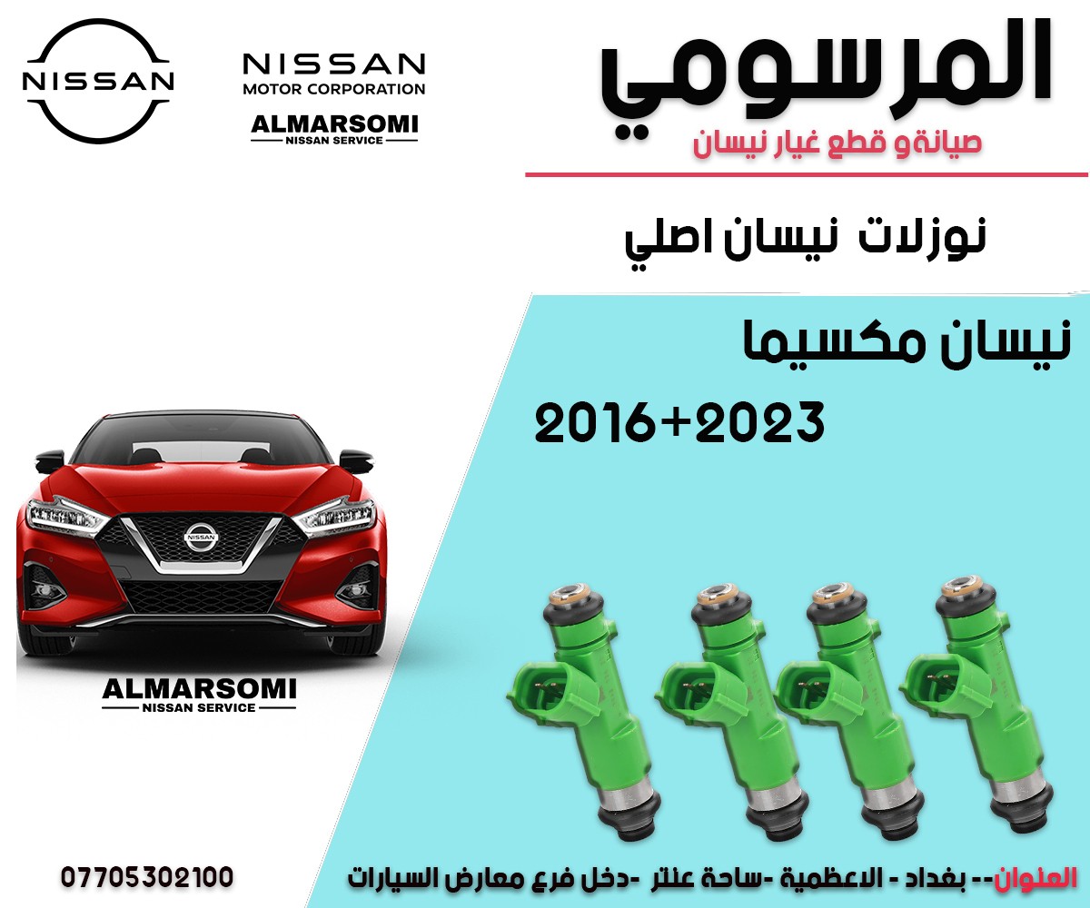 نوزلات اصلي حاوية تخم 6 قطع