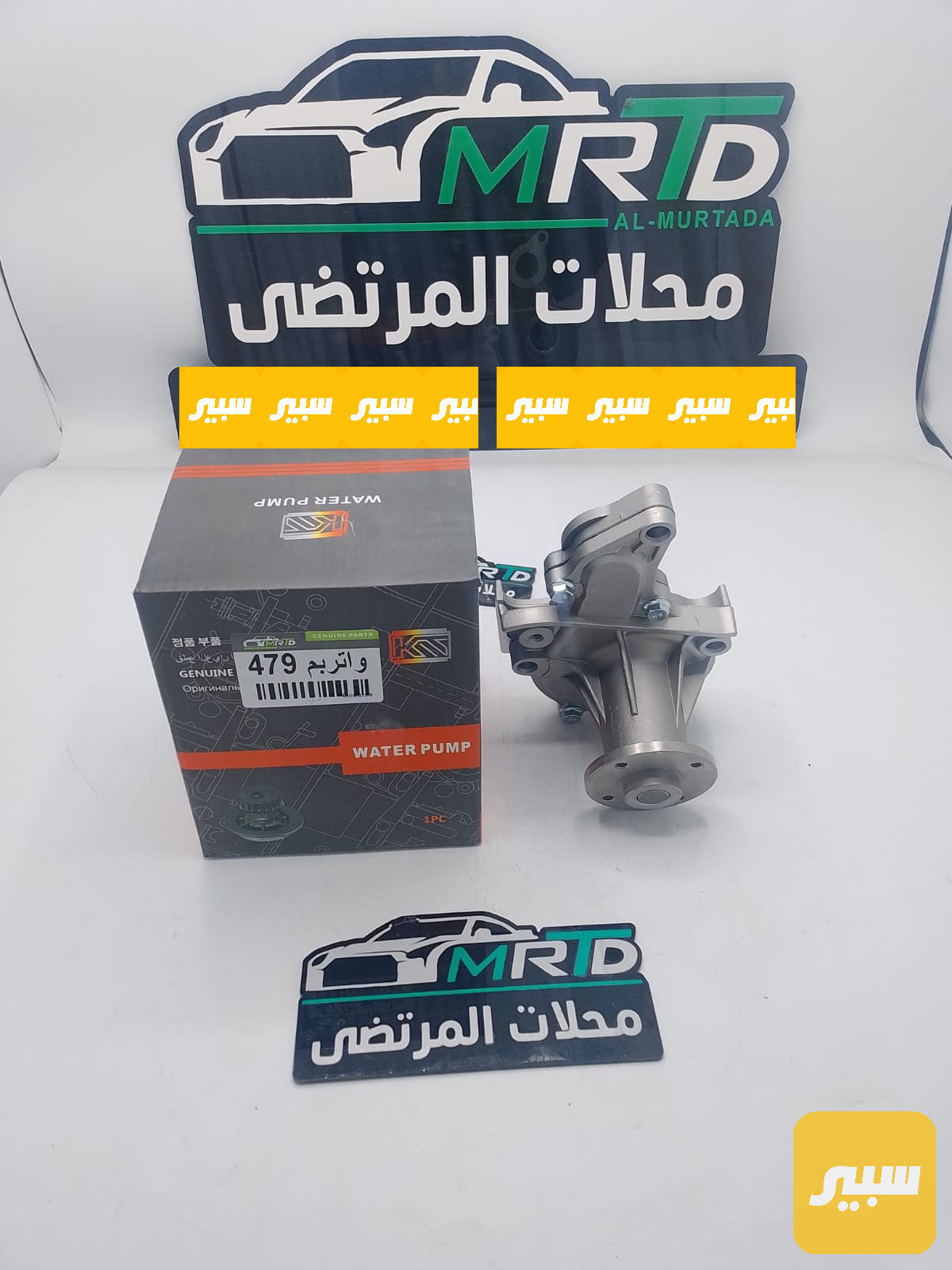 واتر بم جيلي CK/MK ليفان 320/520/620/كورلا