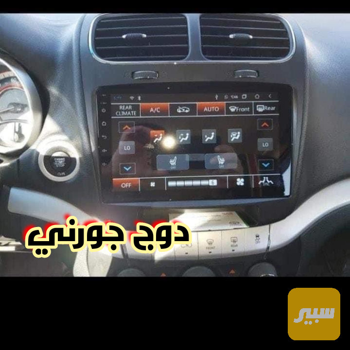 تاب شاشة جورني