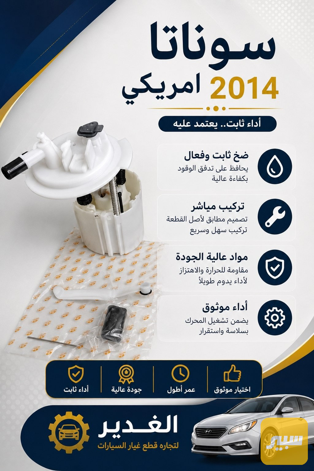 قاعدة فيت بم