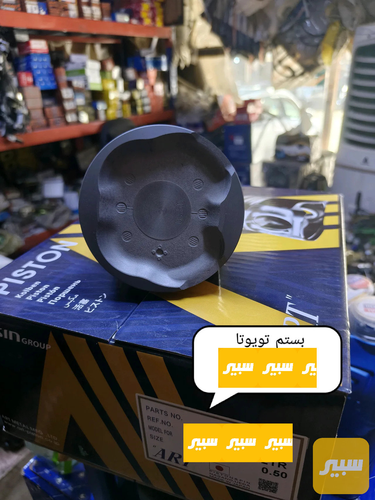 تخم بساتم تويوتا هايلوكس