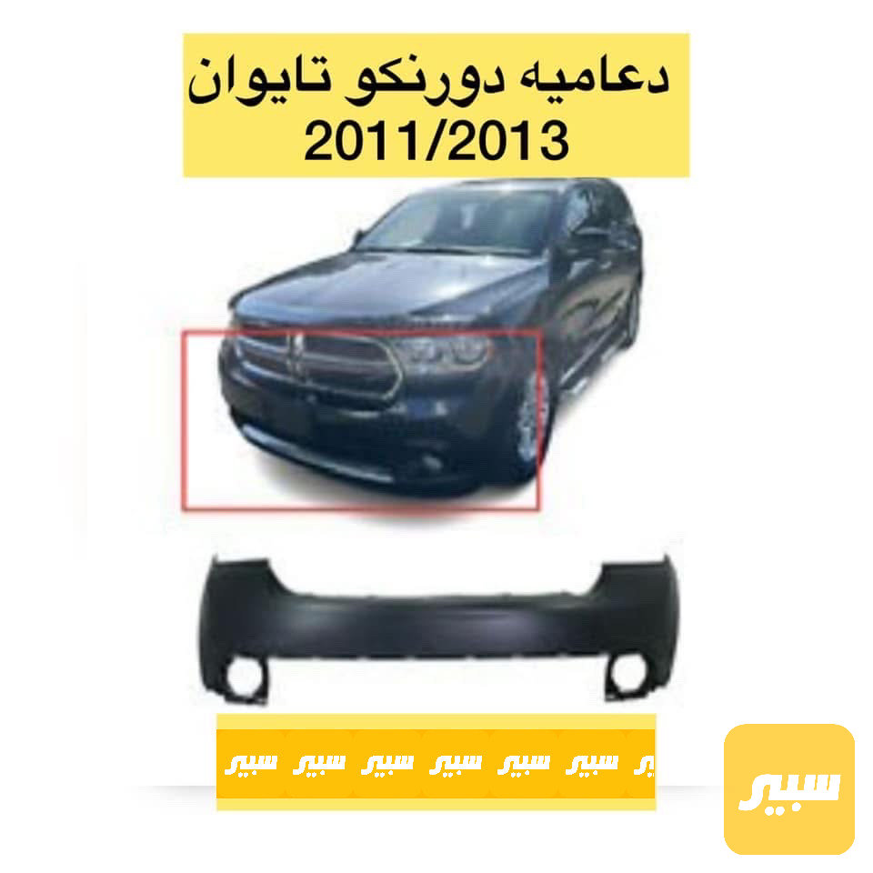 دعامية دورنكو تايوان