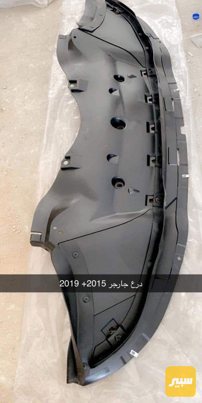 درع دعاميه جارجر