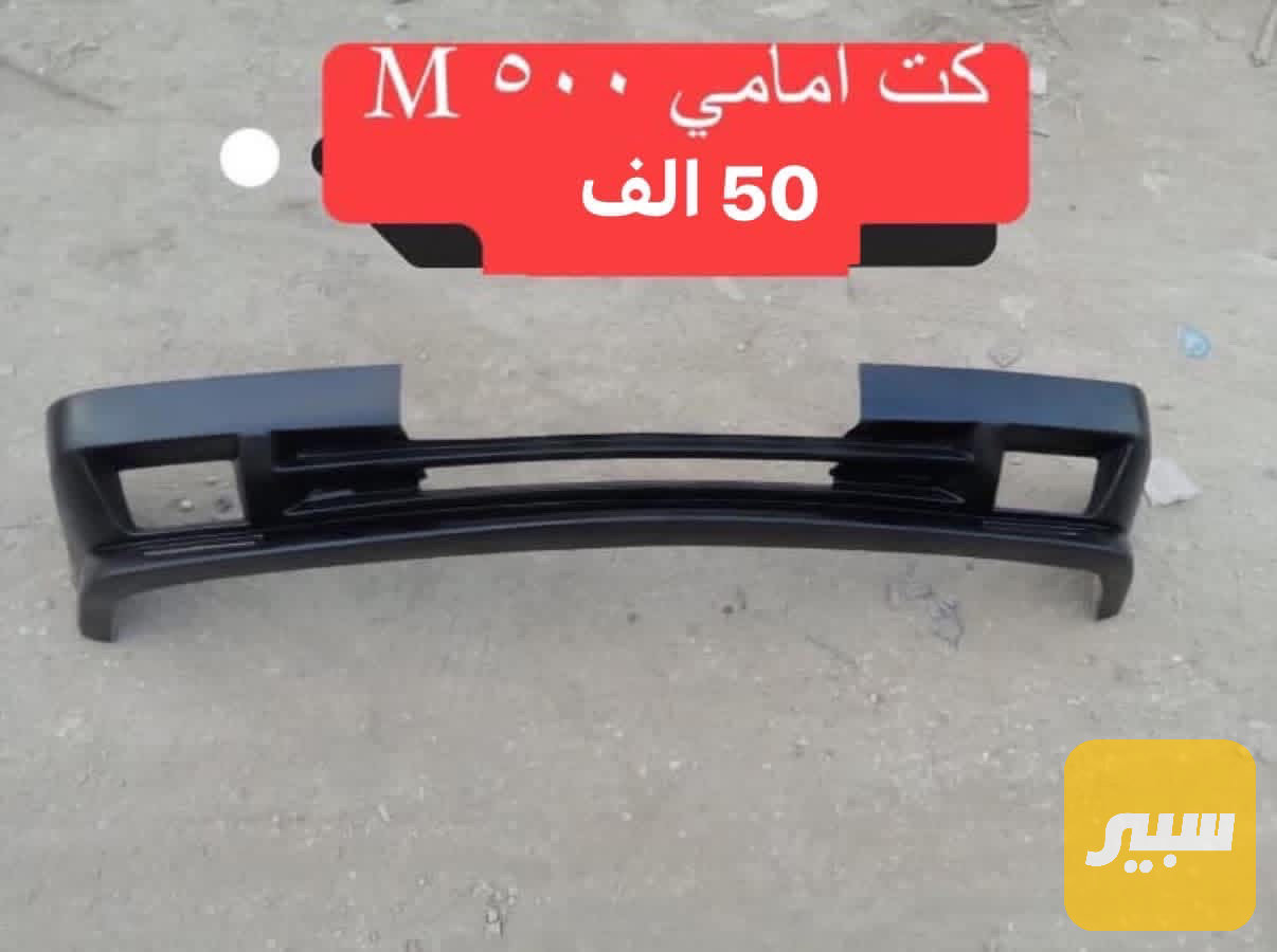 كت امامي