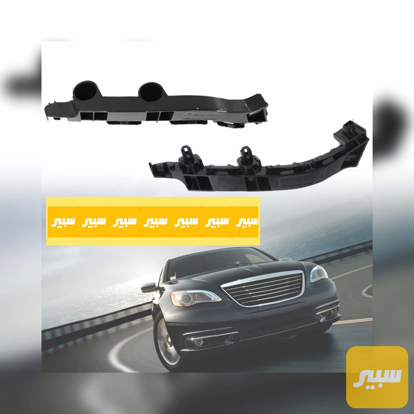 ماسكة جاملغ س 200