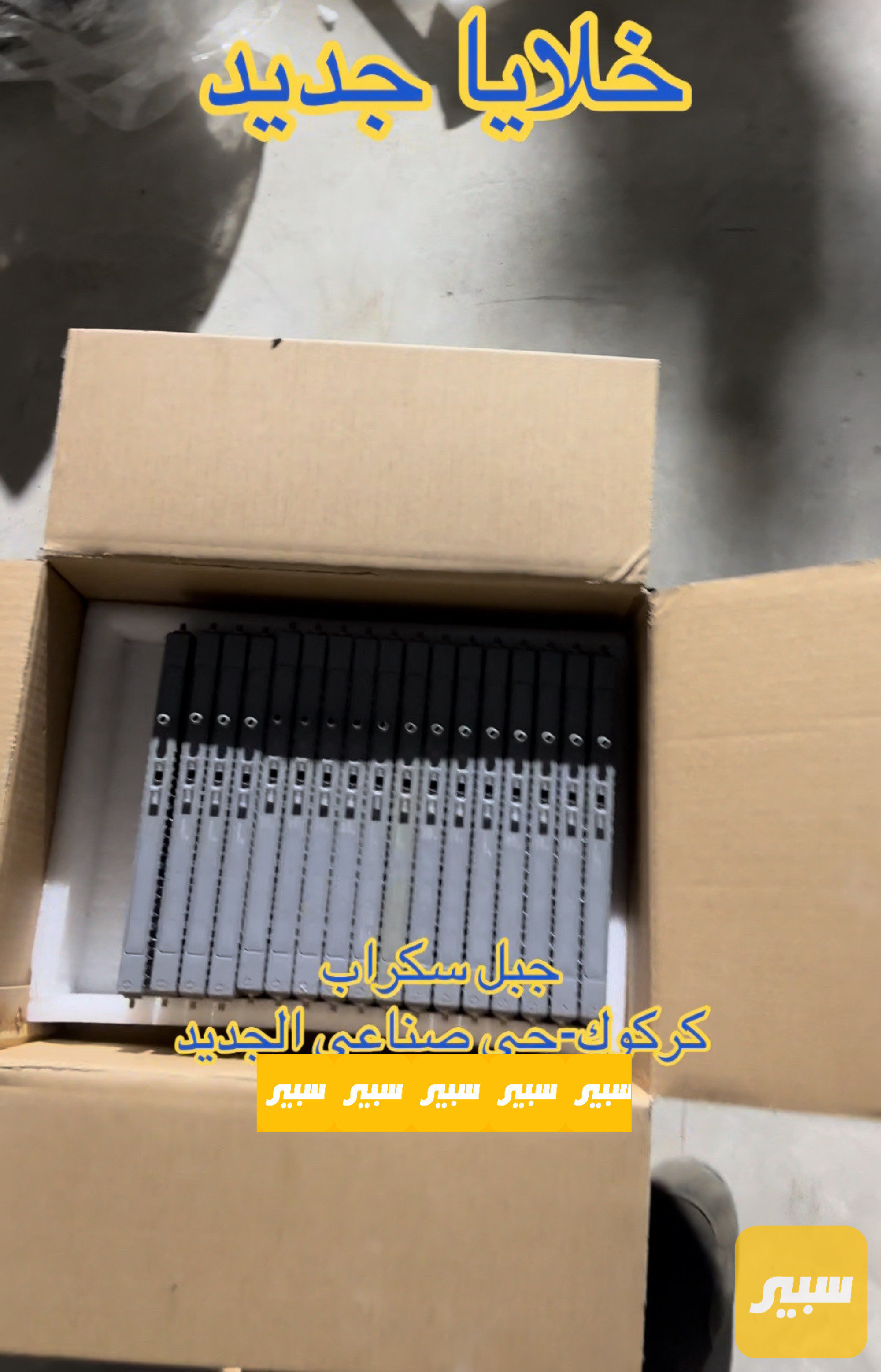 خلايا بطارية نيكل