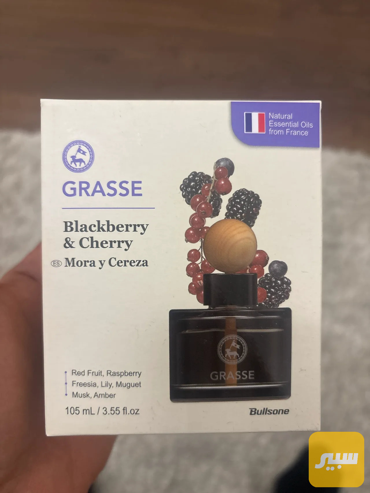 عطر سيارة غراس بلاك بيري
