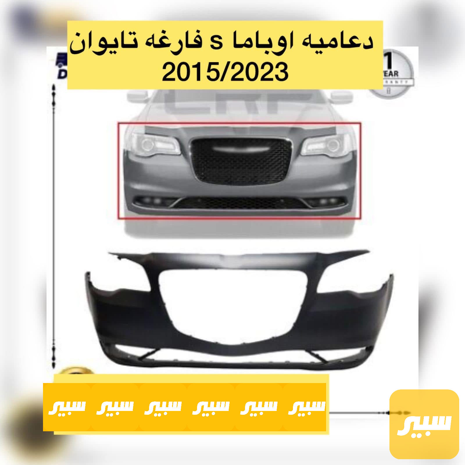 دعامية اوباما C