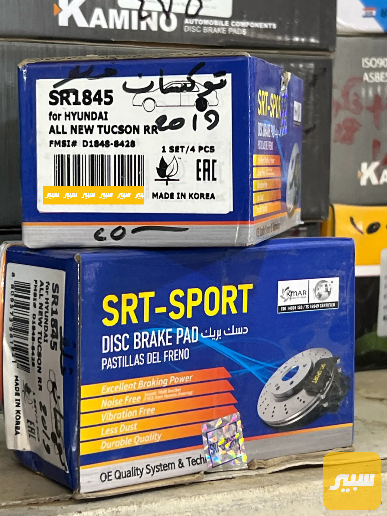 دسك توسان خلفي