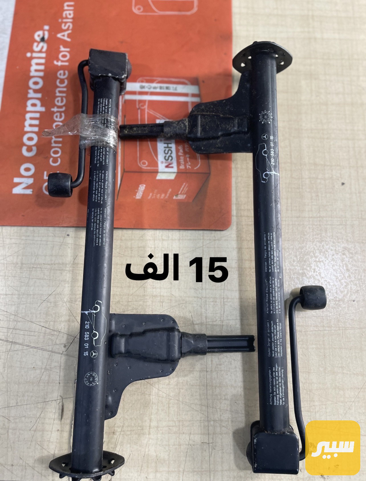 جك مارسدس