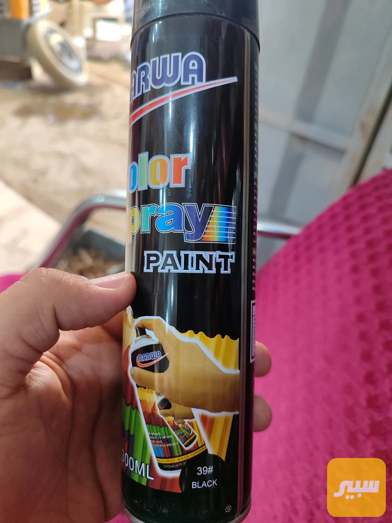 صبغ اسود لامع حراري