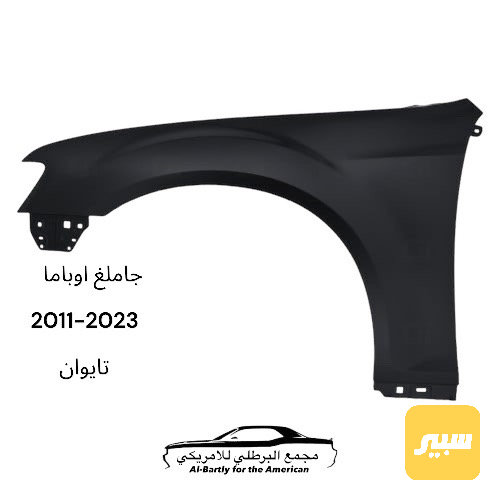 جاملغ اوباما