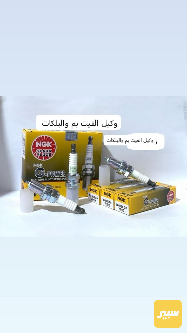 بلكات