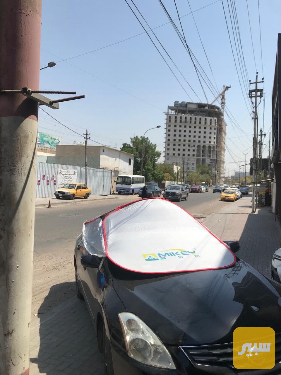 جادر نصفي مقاوم للحرارة يمنع تسريب الماء
