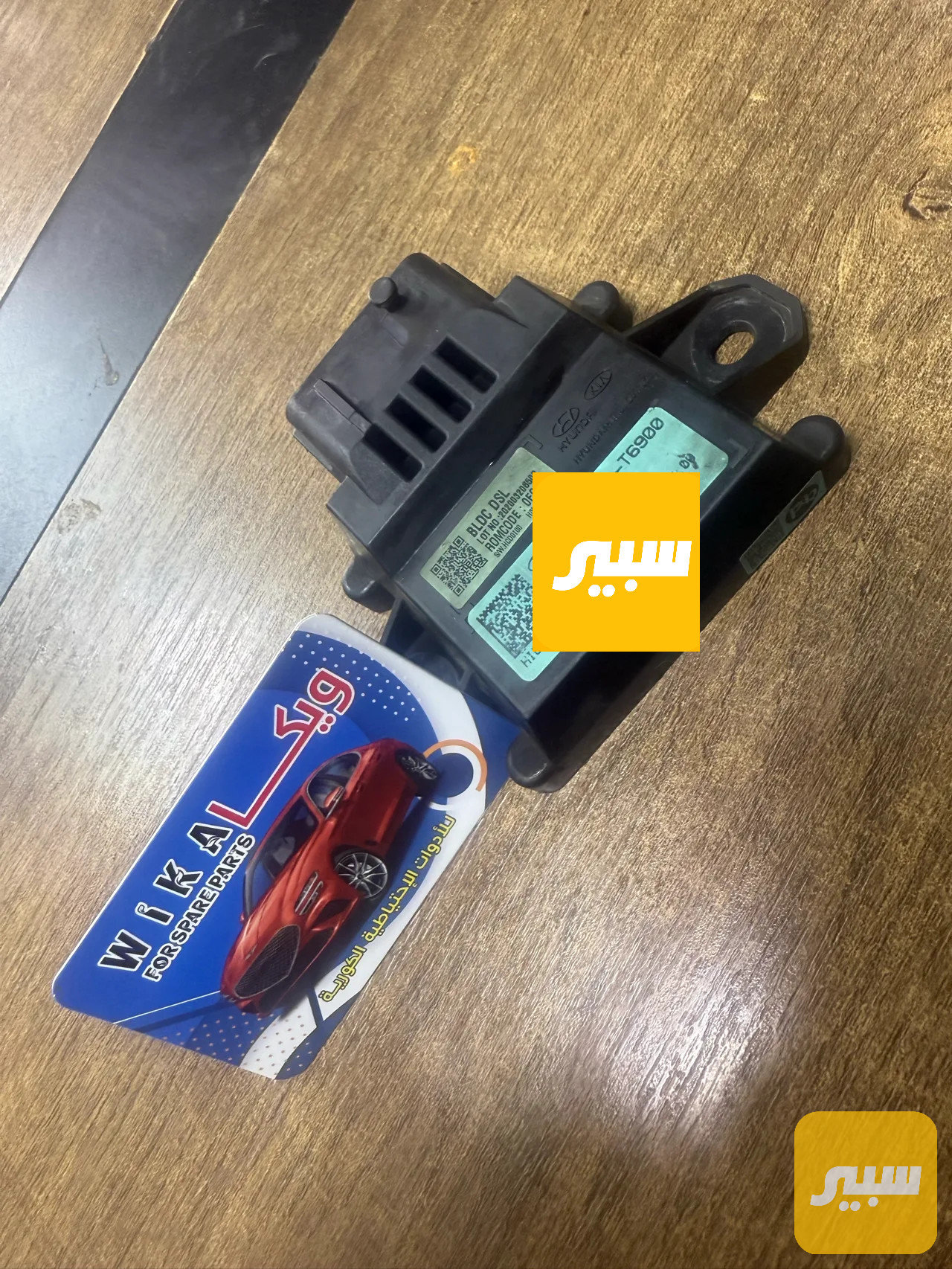 عقل فيتبم GV80
