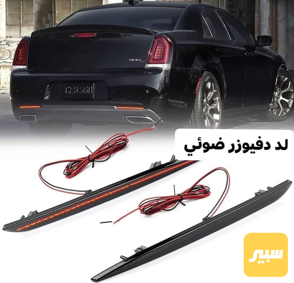 لدات دفيوزر اوبامه
