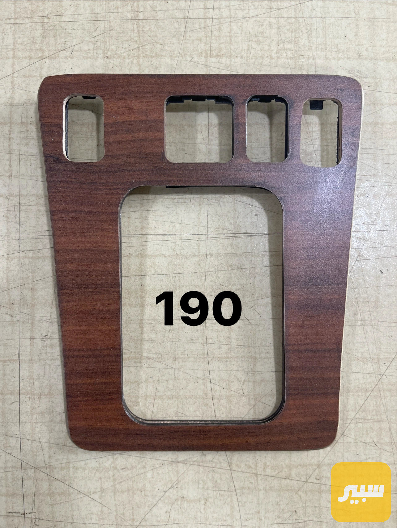 صاج كير 190