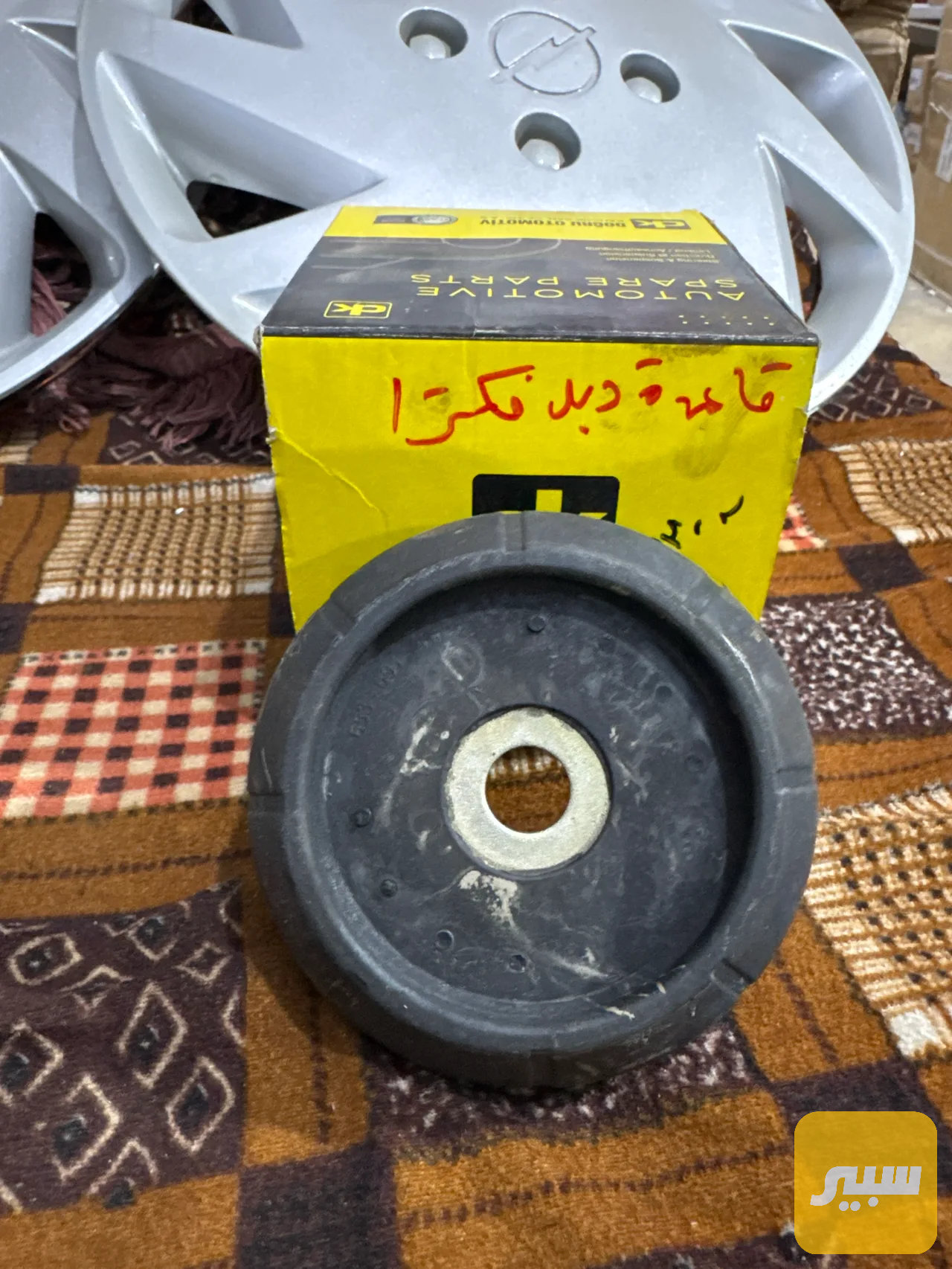 قاعدة دبل فكترا تركي الاصلي