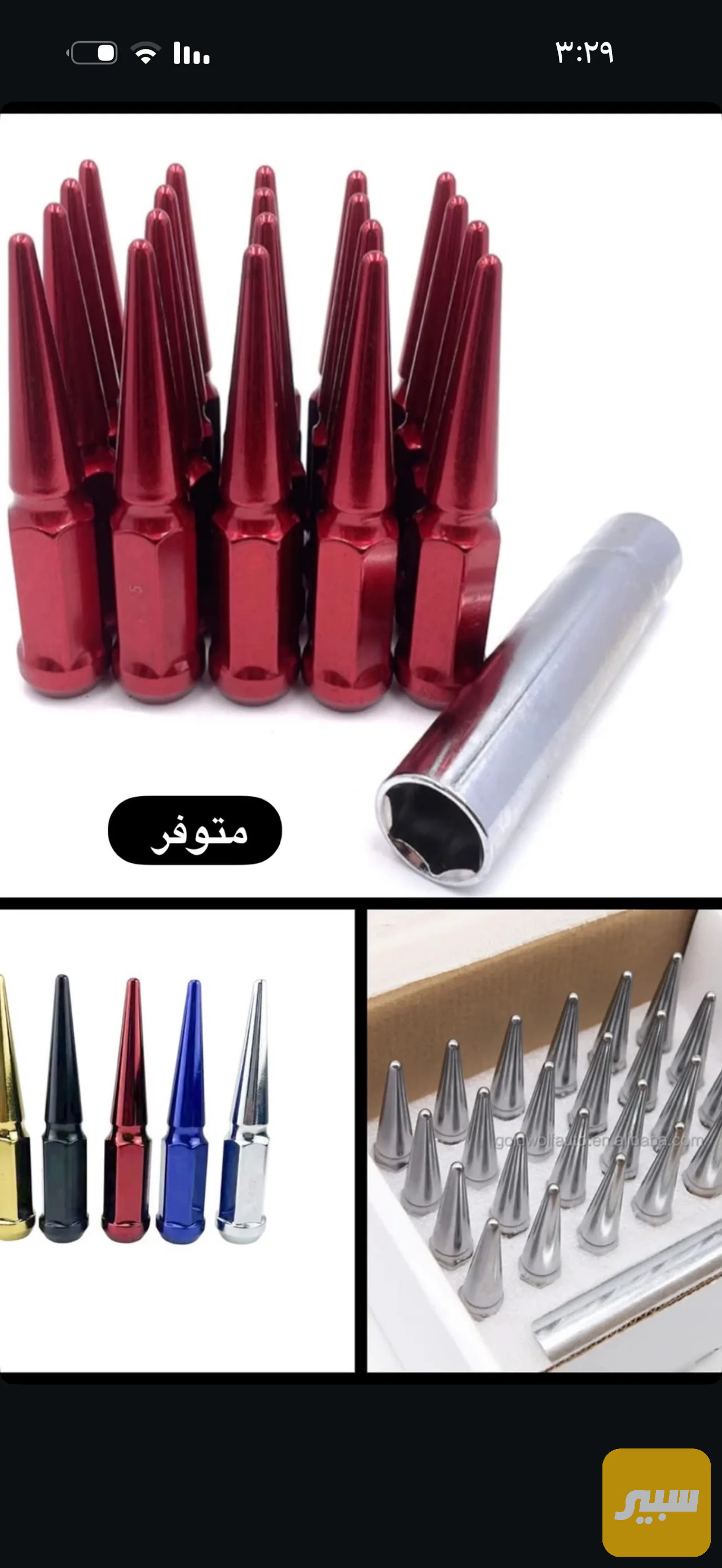 ستدات طلق الوان