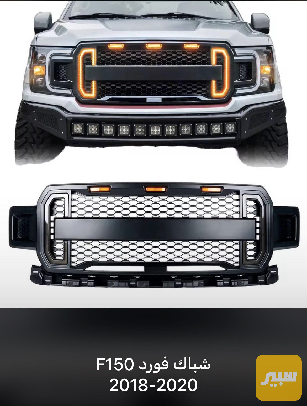 شباك فورد F150