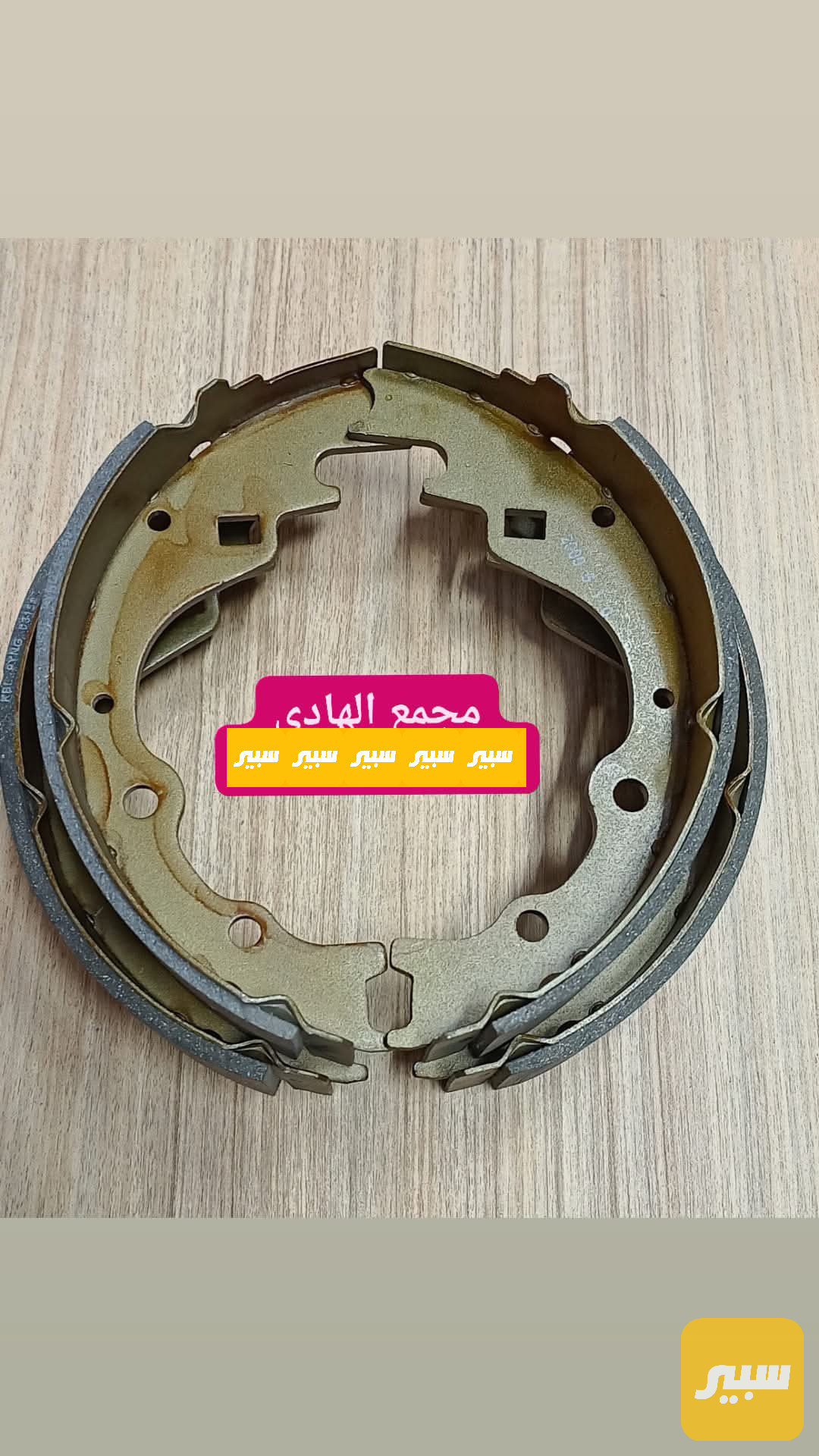بنزات خلفية بريجو