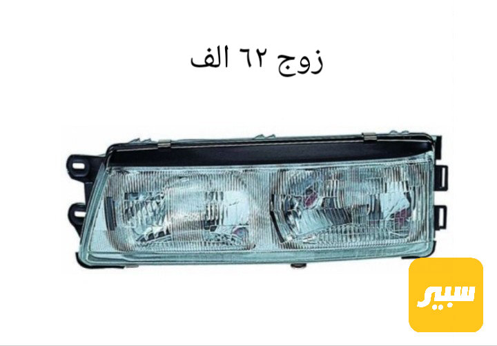 مصابيح أمامية مسيبوشي كالانت
