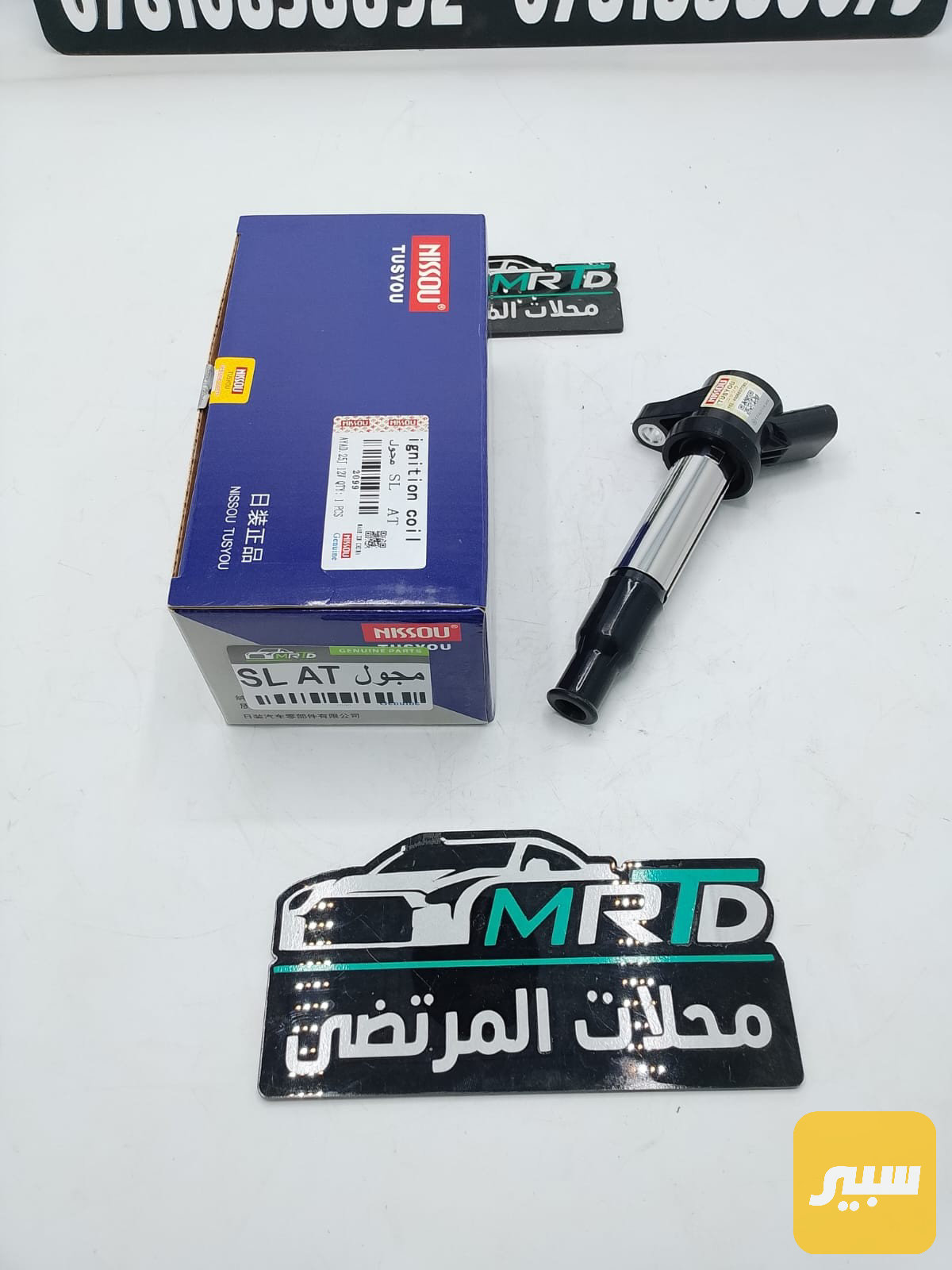 مجول جيلي امكراند EC8