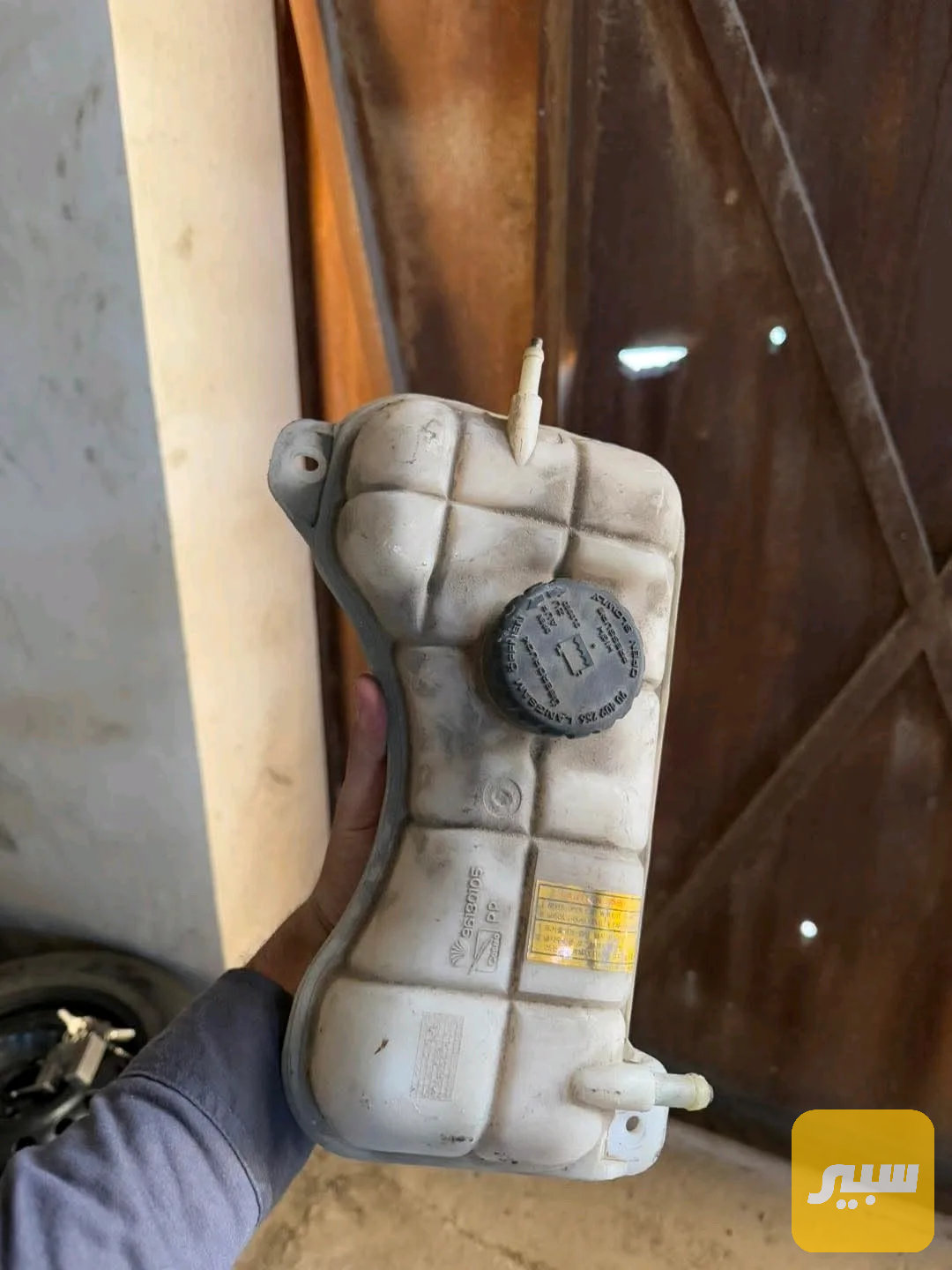 دبه ماء برنس
