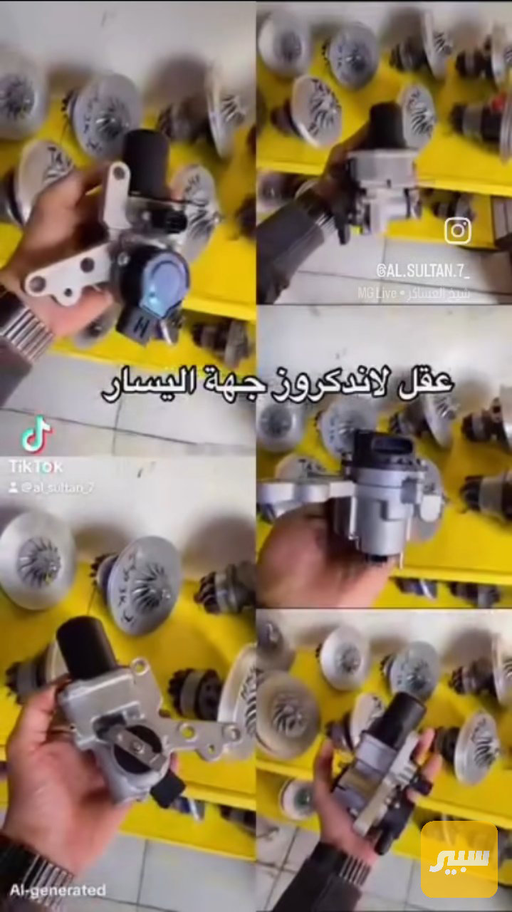 عقل لاندكروز جهة يسار