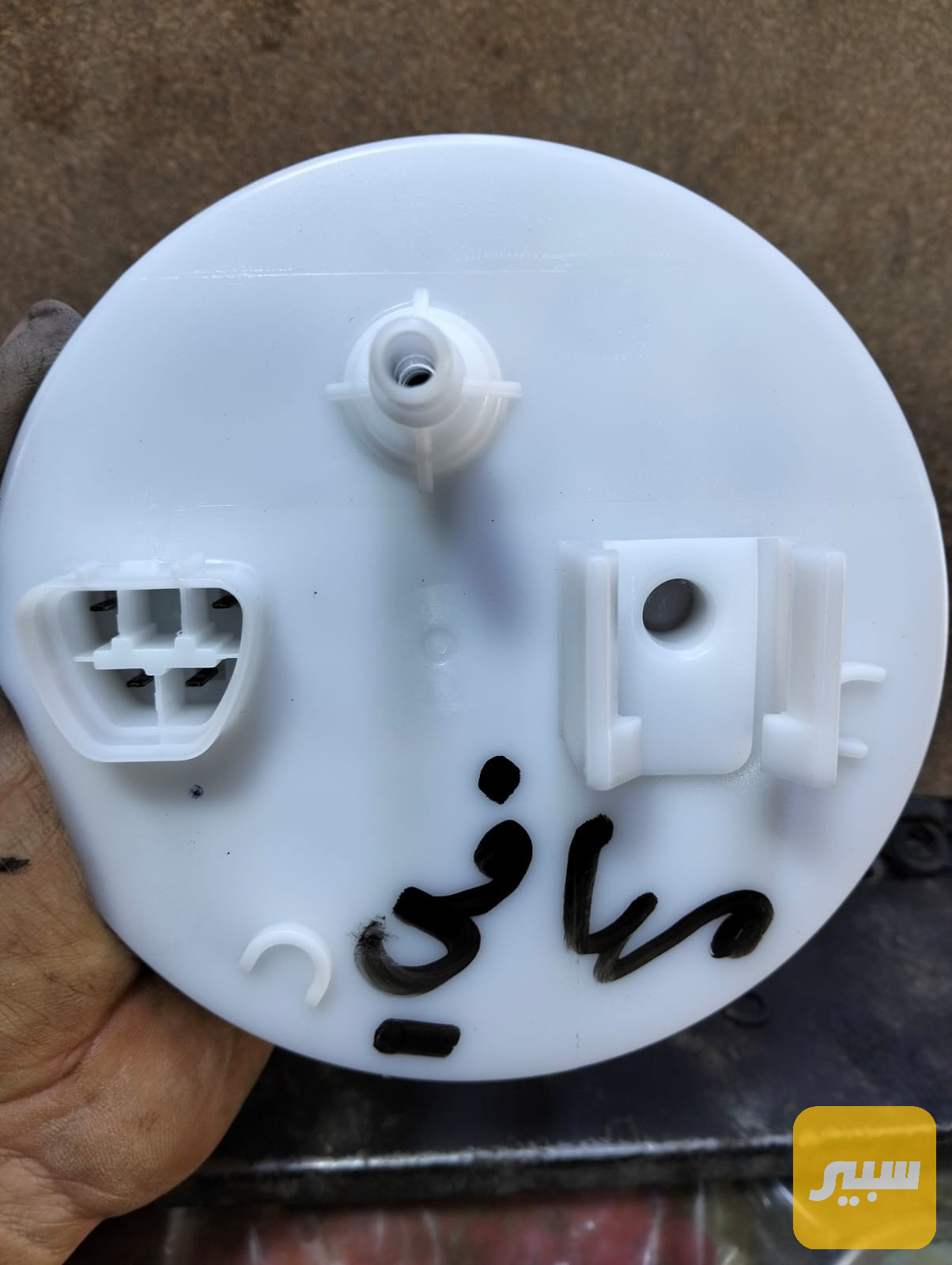 قبق فيت بم مهافي