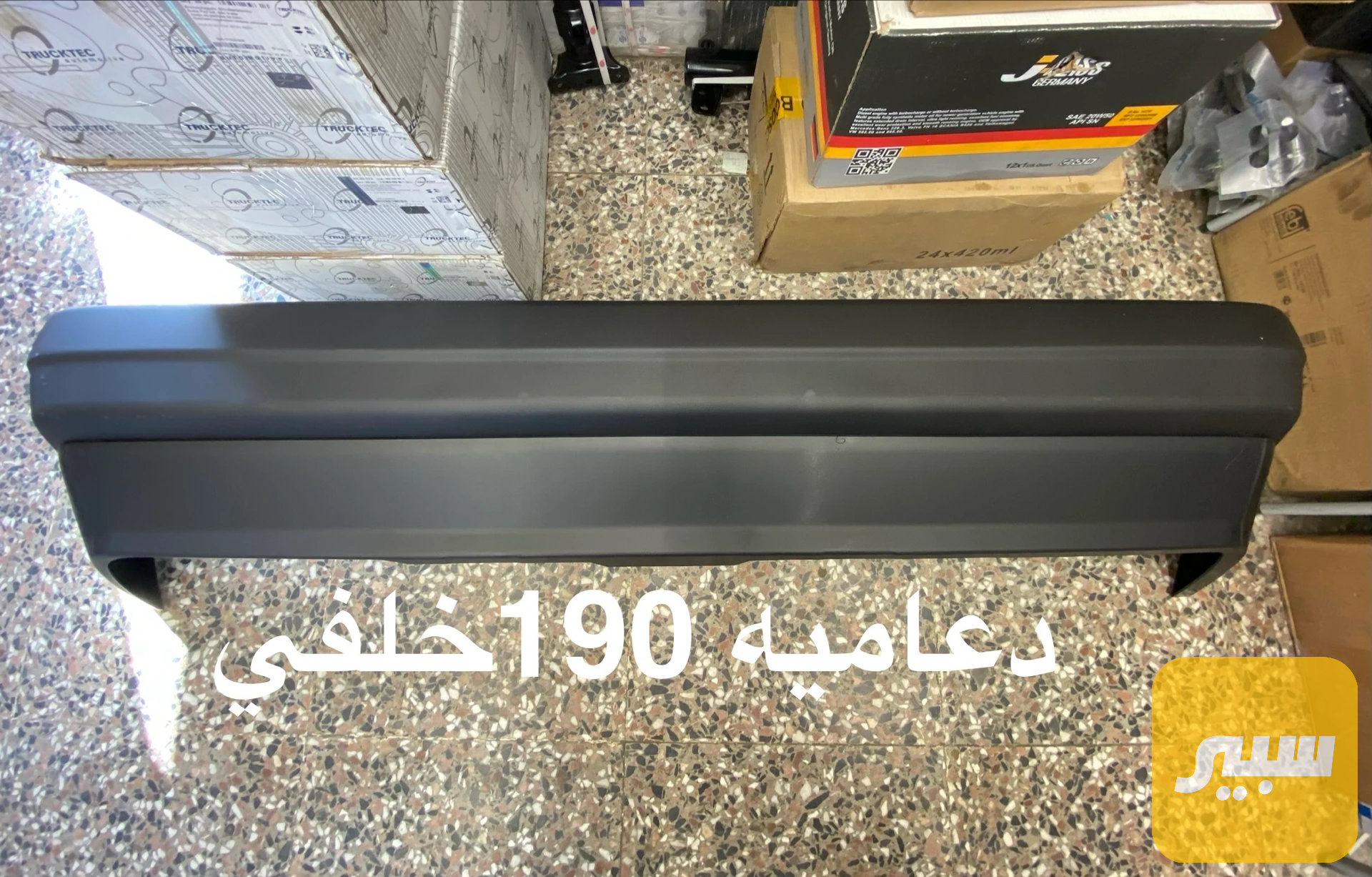 دعاميه 190 خلفي