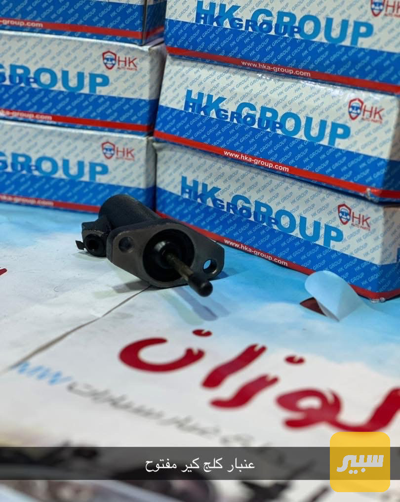 عنبار كلج مفتوح